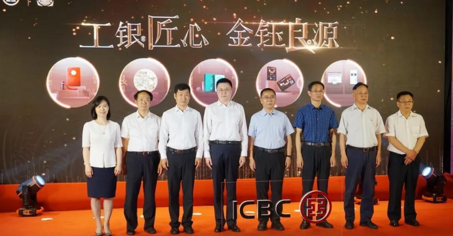 良渚文化金融產品發布會完美落幕