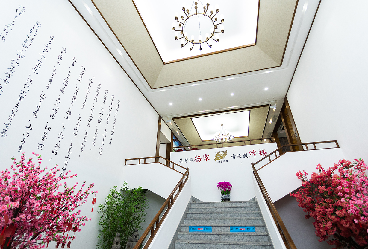 留下街道楊家牌樓社區