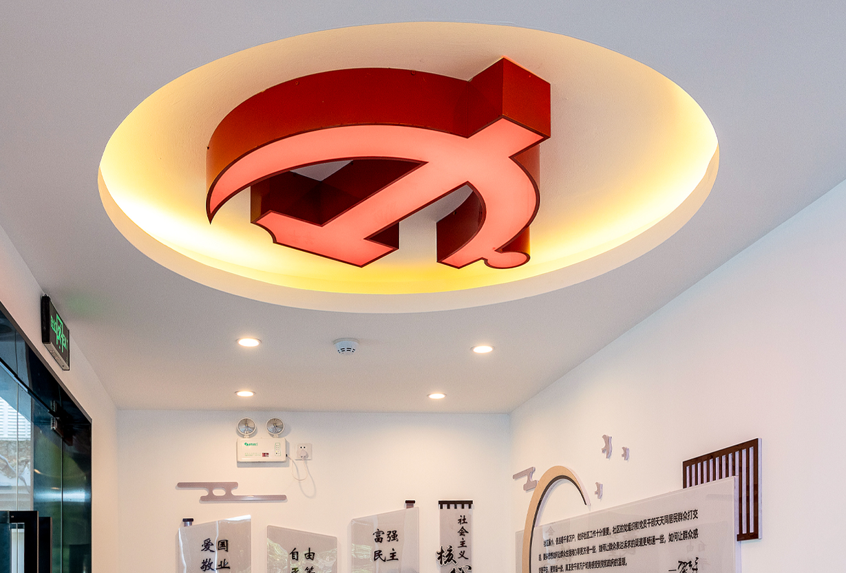 上城區紫陽街道新工社區