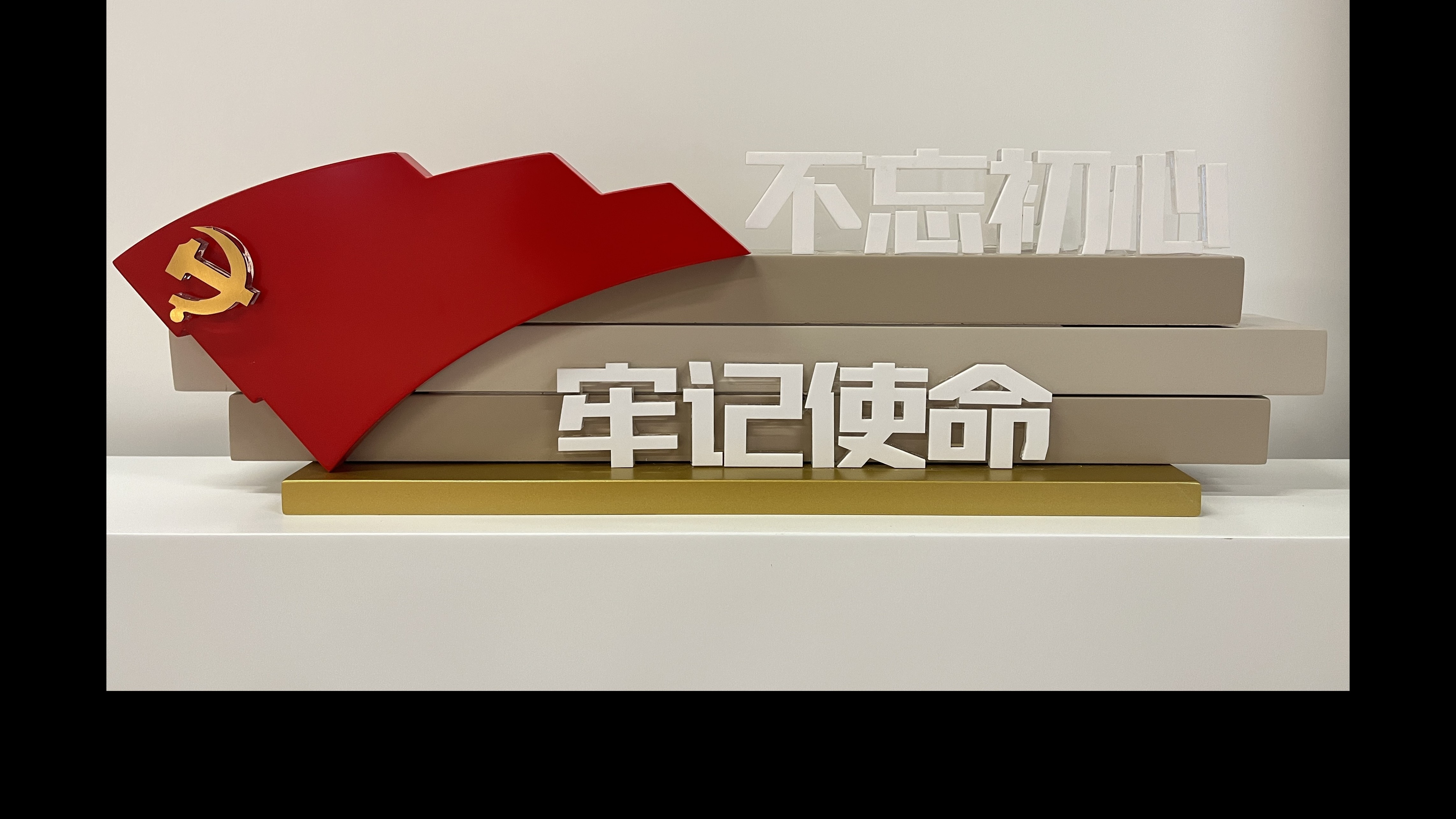 農發城市廚房黨建陣地正式落成