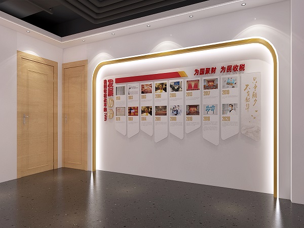 黨建展廳設(shè)計(jì)