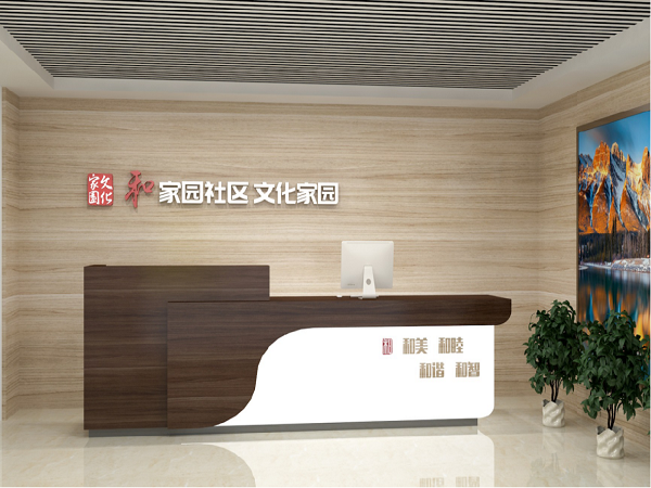 社區(qū)文化墻設計