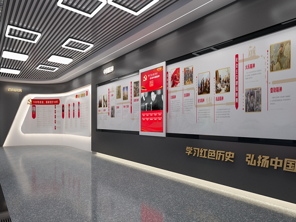 黨建展廳設計